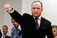 Андерс Брейвик приговорен в пятницу к 21 году тюремного заключения, сообщили судьи норвежского суда. При этом срок позже может быть продлен, если будет признано, что он представляет угрозу обществу.