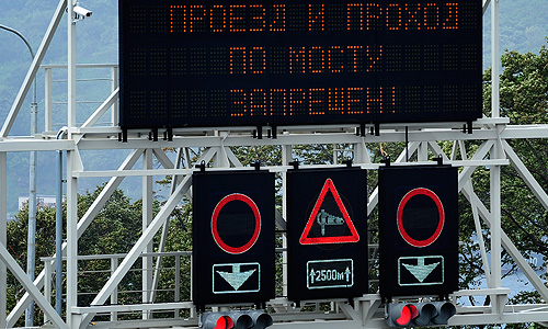 Тайфун "Болавен" достиг российских регионов. Проходя близко от Владивостока, он принес в город сильный ветер, скорость которого на побережье порывами достигает 30 м/секунду. Из-за непогоды был на некоторое время закрыт мост на остров Русский, построенный к саммиту АТЭС.