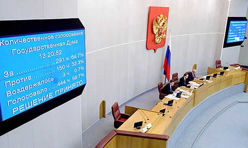 Госдума в пятницу проголосовала за досрочное прекращение депутатских полномочий заместителя руководителя фракции "Справедливая Россия", замглавы думского комитета по безопасности и противодействию коррупции Геннадия Гудкова.