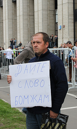 Участник "Марша миллионов".