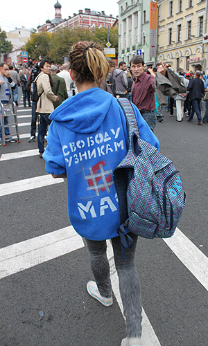 Участница "Марша миллионов".