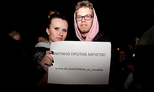 Жители московского района Митино во время стихийного митинга против строительства Исламского гуманитарного центра.