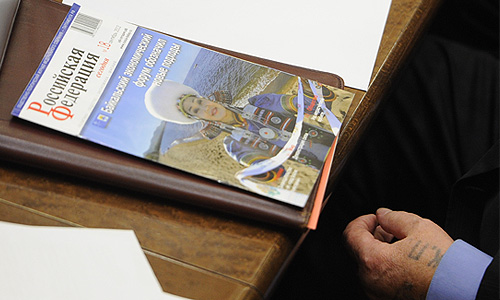 На первом заседании осенней сессии Совета Федерации РФ.