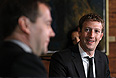 Премьер-министр РФ Дмитрий Медведев и генеральный директор социальной сети Facebook Марк Цукерберг  во время встречи.