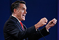 В ходе дискуссии, проходившей в Денвере, штат Колорадо, Ромни критиковал Белый дом за политику, которая привела, по его мнению, к ухудшению положения среднего класса, а также за раздувание госрасходов. Экс-губернатор Массачусетса подчеркивал, что его предложения по налоговым льготам для обеспеченных американцев не приведут к усугублению бюджетной ситуации, но позволят повысить занятость.