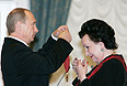 Президент России Владимир Путин вручил оперной певице Галине Вишневской орден "За заслуги перед Отечеством" второй степени на торжественной церемонии в Кремле. 2002г.
