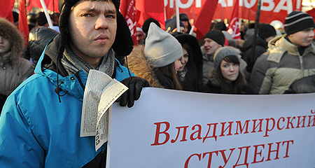 Акция протеста КПРФ против нового закона об образовании в Москве