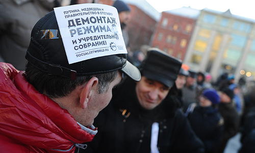 Акция оппозиции в Москве.