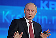 Президент России проводит "большую пресс-конференцию". В Центре международной торговли находятся 1,2 тысячи российских и иностранных журналистов. Круг тем не ограничен.