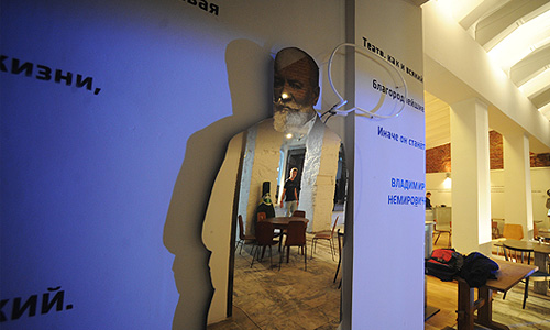 В "Гоголь-центре", который открылся на базе московского драматического театра им. Гоголя под руководством Кирилла Серебренникова после реставрации.