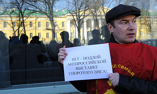 Участник одиночного пикета перед Geometria cafe, где британская художница и таксидермист Адель Морзе представила чучело "Упоротого лиса".