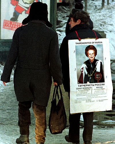 "Тэтчеристы России". 1999г.