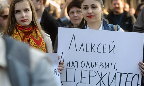 Участники митинга в поддержку блогера А.Навального в Новопушкинском сквере.