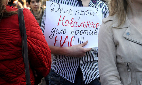 Участники митинга в поддержку блогера А.Навального в Новопушкинском сквере.