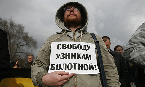 Участник митинга оппозиции на Болотной площади в поддержку арестованных по "болотному делу".