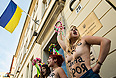   FEMEN     .