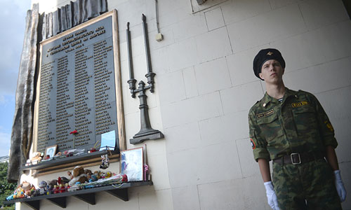 Почетный караул у мемориальной доски на стене Театрального центра на Дубровке в Москве.