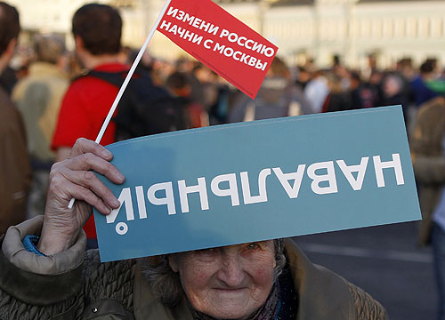 Сторонники оппозиционного политика Алексея Навального перед началом митинга на Болотной площади.