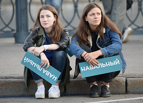 Сторонники оппозиционного политика Алексея Навального перед началом митинга на Болотной площади.