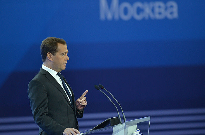 Медведев выступил на съезде "единороссов"