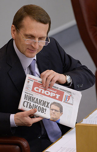 Председатель Государственной Думы РФ Сергей Нарышкин на пленарном заседании нижней палаты российского парламента.