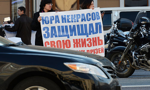 Несколько активистов мотосообщества собрались в Москве на Садовом кольце с требованием освободить из-под стражи основателя движения "Мотограждане" Юрия Некрасова, обвиняемого в убийстве члена байк-клуба "Ночные волки", сообщил один из участников акции. Сегодня Мосгорсуд продлил Некрасову срок содержания в СИЗО до 20 января 2014 года.