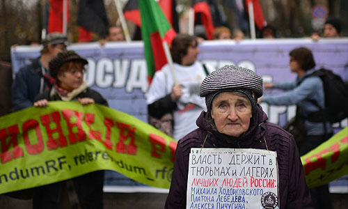 Участники шествия в поддержку политзаключенных по Бульварному кольцу.