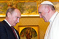 Президент России Владимир Путин во время встречи с Папой Римским Франциском в Апостольском дворце Ватикана.