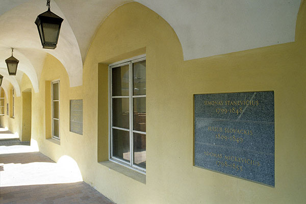 5. Вильнюсский университет