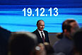 19 декабря 2013. Президент России Владимир Путин на большой ежегодной пресс-конференции в Центре международной торговли на Красной Пресне.
