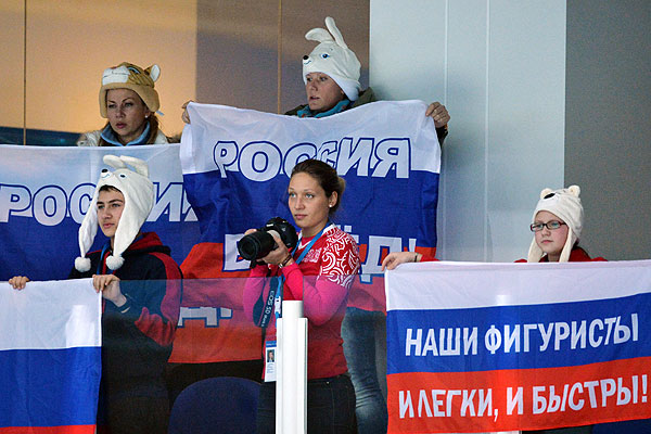 Российские болельщики во время выступления спортсменов в произвольной программе парного катания командных соревнований по фигурному катанию.