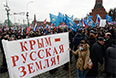 Напомним, вчера парламент Крыма <a href="http://www.interfax.ru/world/363143" target="_blank">проголосовал</a> за присоединение автономии к России.