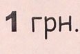 Объявление о приеме в качестве оплаты российских рублей на двери кафе в Симферополе.