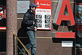 Мужчина выходит из отделения "Альфа-Банка" в Симферополе.