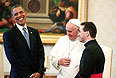 В ходе встречи, которая длилась около 50 минут, американский президент поблагодарил понтифика за оказанный прием. Кроме того, в ходе мероприятия понтифик и американский президент обменялись подарками.