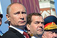 Владимир Путин и Дмитрий Медведев перед началом военного парада на Красной площади, посвященном 69-й годовщине Победы в Великой Отечественной войне.