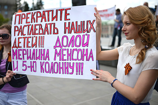 Текст одного из плакатов на митинге в Новосибирске.