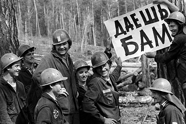 28 сентября 1979 года