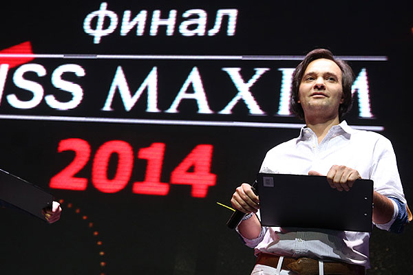    Maxim      Miss MAXIM 2014.