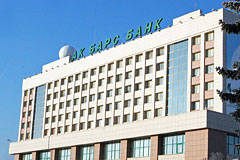 АРБ предложила выдавать лицензии для исламского банкинга