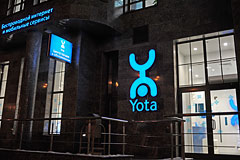 Yota Devices опровергла сообщение о переносе штаб-квартиры в Канаду