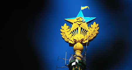 Украинский флаг на московской высотке