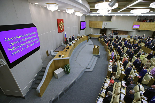Депутаты во время исполнения российского гимна.
