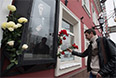 Люди приносят цветы к зданию Театра на Таганке. Основатель Театра на Таганке Юрий Любимов скончался на 98-м году жизни в Москве в Боткинской больнице.