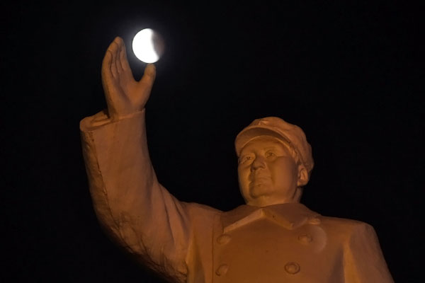 Ухань, Китай.