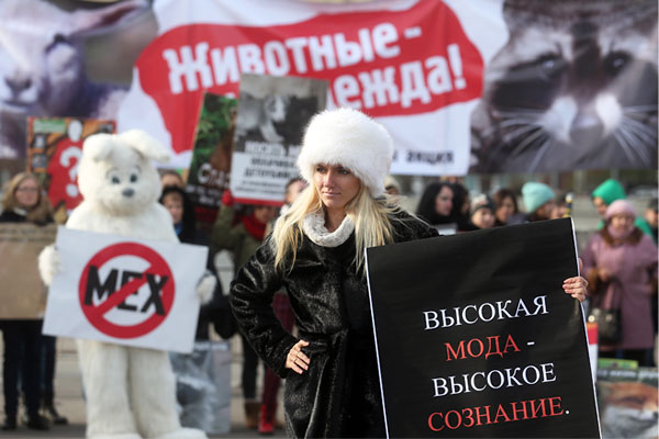 Москва.