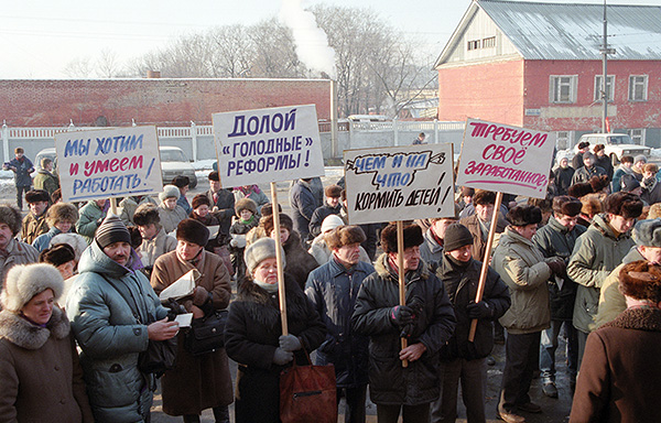 Рабочие автозавода ЗИЛ во время забастовки. 1996 год