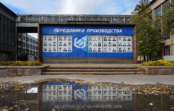 Доска с портретами передовиков производства. 2012 год