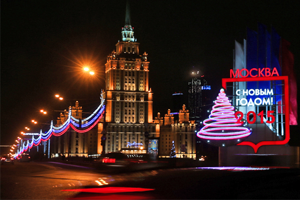 Поздравление с Новым годом на Новоарбатском мосту