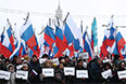 Шествие в память о Борисе Немцове в Москве.